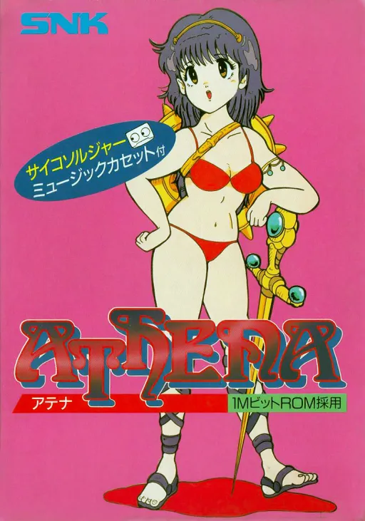 Athena (Japan)